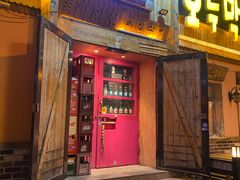-小木屋米酒店总店