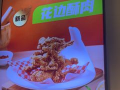 -味之绝热血美蛙鱼火锅(中坝店)