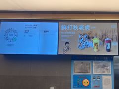 -OT另茶(上海幸福里店)