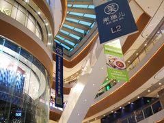 -深圳来福士广场