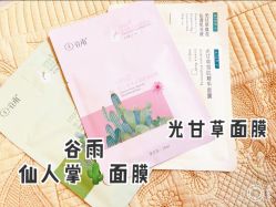 -谷雨官方旗舰店
