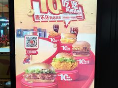 -麦当劳(开平潭江店)