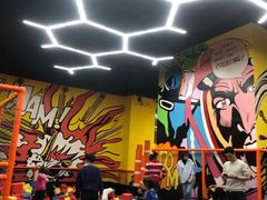 -爱蹦iBOON蹦床运动馆(江汉店)