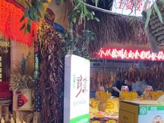 -王婆炒鱼(总店)