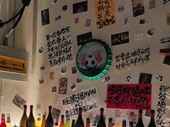 -三杯赤運·中式小酒馆(所城里店)