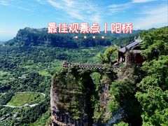-綦江古剑山
