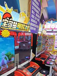 -卡通尼乐园(上海安亭店)