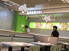 -蛙喔牛蛙(淮安吾悦店)
