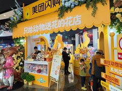 -寰映影城(朝阳合生汇杜比影院店)