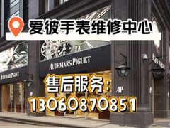 -上海置地广场(南京东路店)