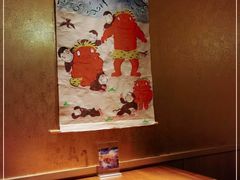 -松涛日本料理