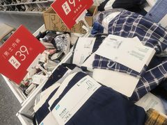 -广州保利时光里(建设大马路店)