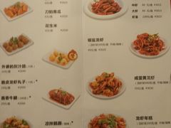 菜单-0574龙虾的故事(东裕店)
