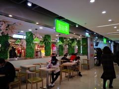 门面-溢仙茶(中防万宝城店)