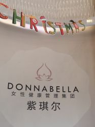 -紫琪尔国际丰胸美胸机构