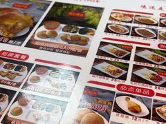 -香妃烤鸡(新奥店)