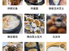 -许妈妈餐厅烤肉烧烤家常菜(明润广场店)