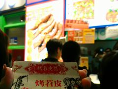 -乐乐姐超级土豆(中关村5号店)