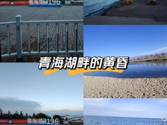 -青海湖国家重点风景名胜区
