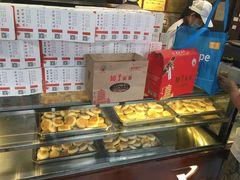 -矮子馅饼(大成路店)