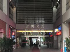 门面-金润大厦