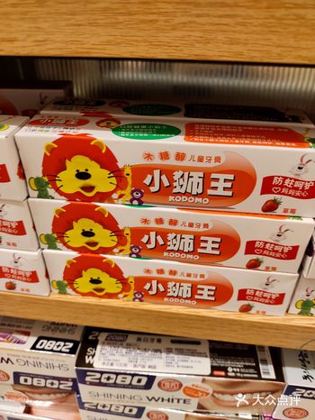 今天要推荐的是名创优品家的牙膏和拖鞋