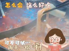 -萍姐火锅·公路夜市(打浦桥日月光店)