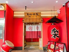 -大和食乐·鲜和牛酸汤火锅(环宇荟店)