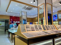 -光明眼镜·蔡司授权(徐泾店)