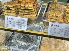 -哈氏·上海哈尔滨食品厂(五角场万达广场店)