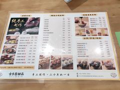 -古乡居甜品(大信店)