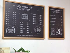 -柯达靓之彩影像网络(明瓦廊店)