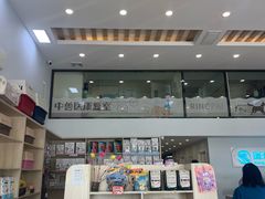 -瑞派紫金宠物医院24小时·骨科·中兽医·重症转诊中心(番禺大石院)