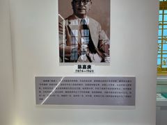 -集美学村