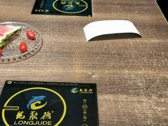 -龙聚德北京烤鸭(沙坪坝华宇A馆店)