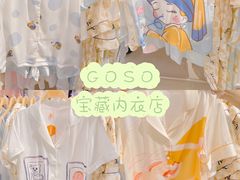 -深圳龙华星河COCO City(民治店)