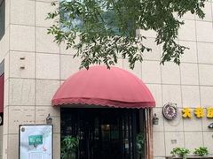 -大书房咖啡(中传国交店)