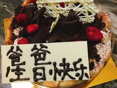 -西点坊(浦东香格里拉店)