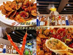 -四海蒸鲜蒸汽海鲜自助(北戴河店)