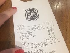 账单-Moka Bros 摩卡站(嘉华店)