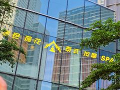 -明本湛江鸡•海鲜小厨(陈家祠店)