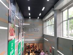 -盒马鲜生(红莲店)