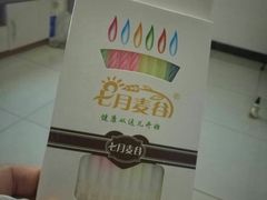 -维尔纳斯·生日蛋糕·动物奶油冰淇淋蛋糕(六里桥店)