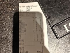 -大良毋米粥·粥底火锅(岭南天地店)