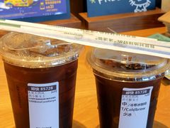 -星巴克(珠海仁恒滨海中心店)