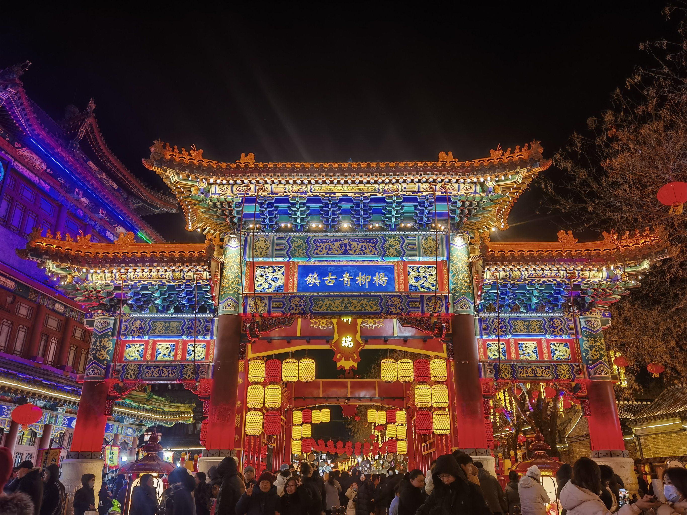 不夜城的烟火气