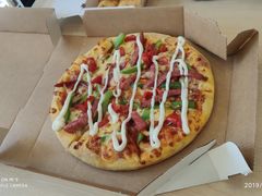 -达美乐比萨(双安店)