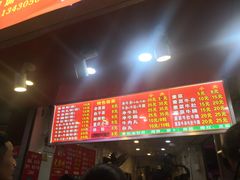 -老广州牛杂(深圳白石洲总店)
