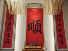 -顺味凤城(九六广场店)