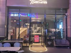 -斯普汇生蚝牛排馆(中骏世界城店)